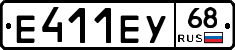 Е411ЕУ68 - 