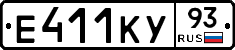 Е411КУ93 - 