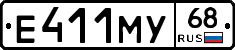 Е411МУ68 - 