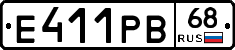 Е411РВ68 - 