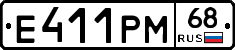 Е411РМ68 - 