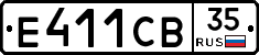 Е411СВ35 - 