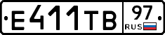 Е411ТВ97 - 