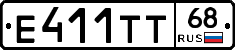 Е411ТТ68 - 