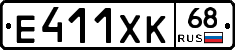 Е411ХК68 - 