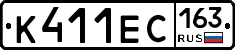 К411ЕС163 - 