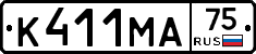 К411МА75 - 