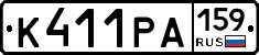 К411РА159 - 