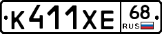 К411ХЕ68 - 