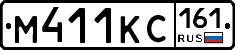 М411КС161 - 
