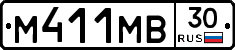 М411МВ30 - 