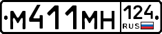 М411МН124 - 