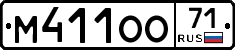 М411ОО71 - 
