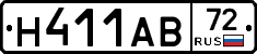 Н411АВ72 - 