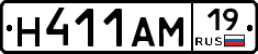 Н411АМ19 - 