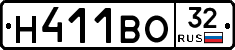 Н411ВО32 - 