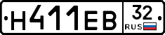 Н411ЕВ32 - 