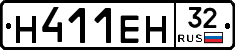 Н411ЕН32 - 