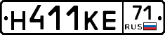 Н411КЕ71 - 