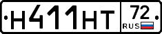 Н411НТ72 - 