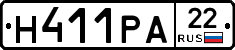Н411РА22 - 