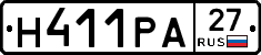 Н411РА27 - 