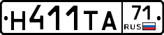 Н411ТА71 - 