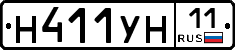 Н411УН11 - 