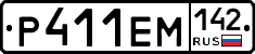 Р411ЕМ142 - 