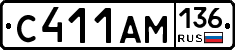 С411АМ136 - 