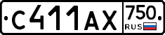 С411АХ750 - 