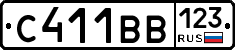 С411ВВ123 - 