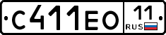 С411ЕО11 - 