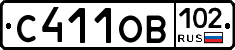 С411ОВ102 - 