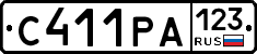 С411РА123 - 