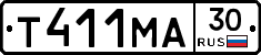 Т411МА30 - 