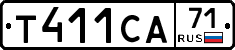 Т411СА71 - 