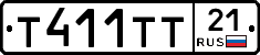 Т411ТТ21 - 