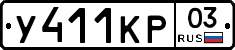 У411КР03 - 