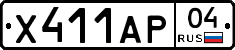 Х411АР04 - 