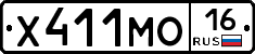 Х411МО16 - 
