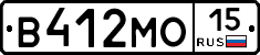 В412МО15 - 