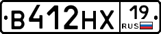 В412НХ19 - 