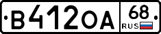 В412ОА68 - 