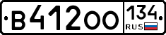 В412ОО134 - 