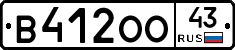 В412ОО43 - 