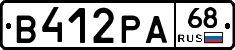 В412РА68 - 