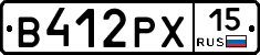 В412РХ15 - 