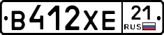 В412ХЕ21 - 