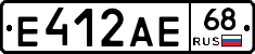 Е412АЕ68 - 